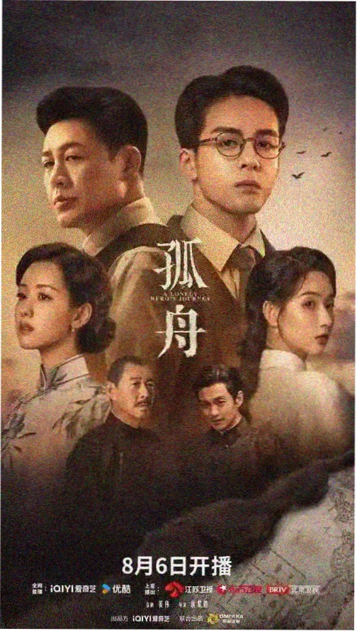 国产大叔爱上小姑娘的剧 暖阳之下
