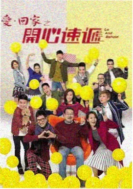 国产大叔爱上小姑娘的剧 温柔时光